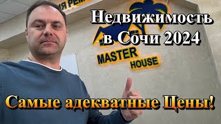 Какие Квартиры я РЕКОМЕНДУЮ ПОКУПАТЬ в 2024 году❓