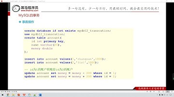 Python 学习MySql 从入门到精通 153 MySQL的事务 基本操作