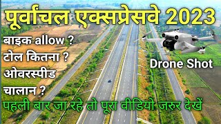 पूर्वांचल एक्सप्रेसवे जाने के पहले जरूर देखे // Purvanchal Expressway Lucknow purvanchal expressway screenshot 1