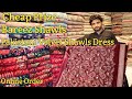 Velvet Shawls Designs| Velvet Designer Dress| Winter Dress Designs| Bareez Shawls| Wedding Dresses