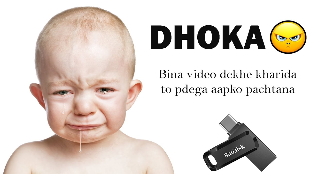 SANDISK SCAM || Dont Buy Before Watch This || PENDRIVE SCAM || Sandisk ...