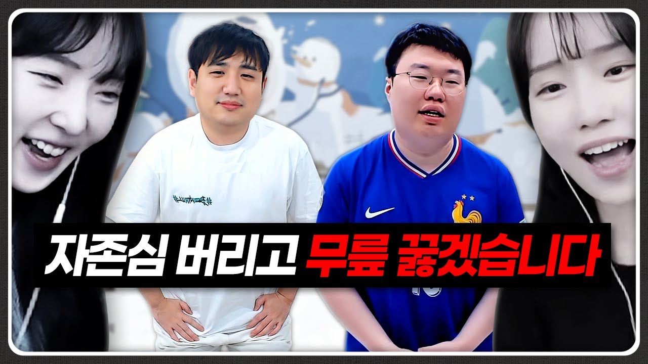 죄송합니다 이제 안 깝치겠습니다