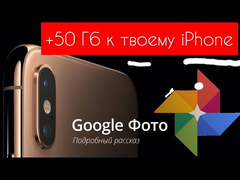 &#55357;&#56511;+50 Гб к твоему iPhone/iPad&#55357;&#56511; Apple Experts