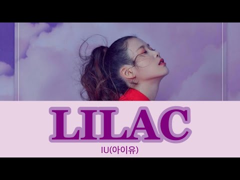 LILAC(라일락) - IU(아이유)【日本語字幕/歌詞/カナルビ】