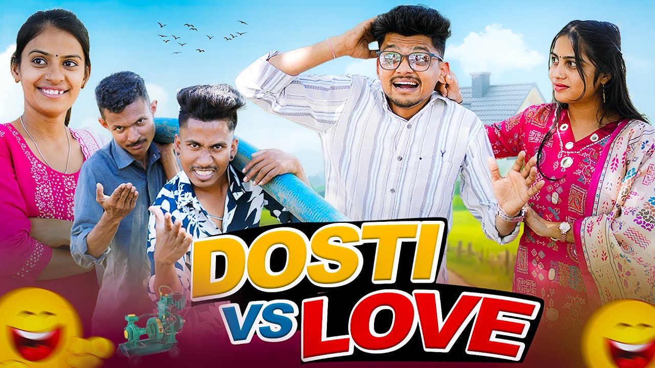 Dosti vs Love   | Friendship VS Love Gujarati Comedy-Bloggerbaba
