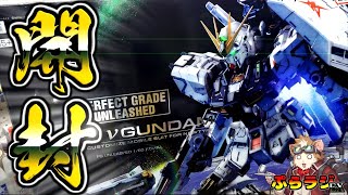 Gunpla & Figure Information] The Amazing Contents of the PGU ν