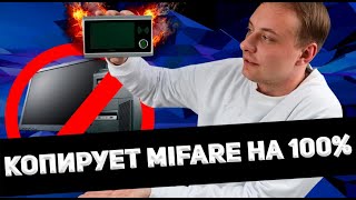 Универсальный дубликатор будущего - TMD 6