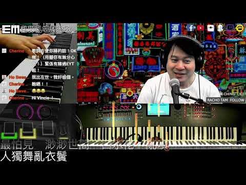 壽頭記 (原曲：石頭記)