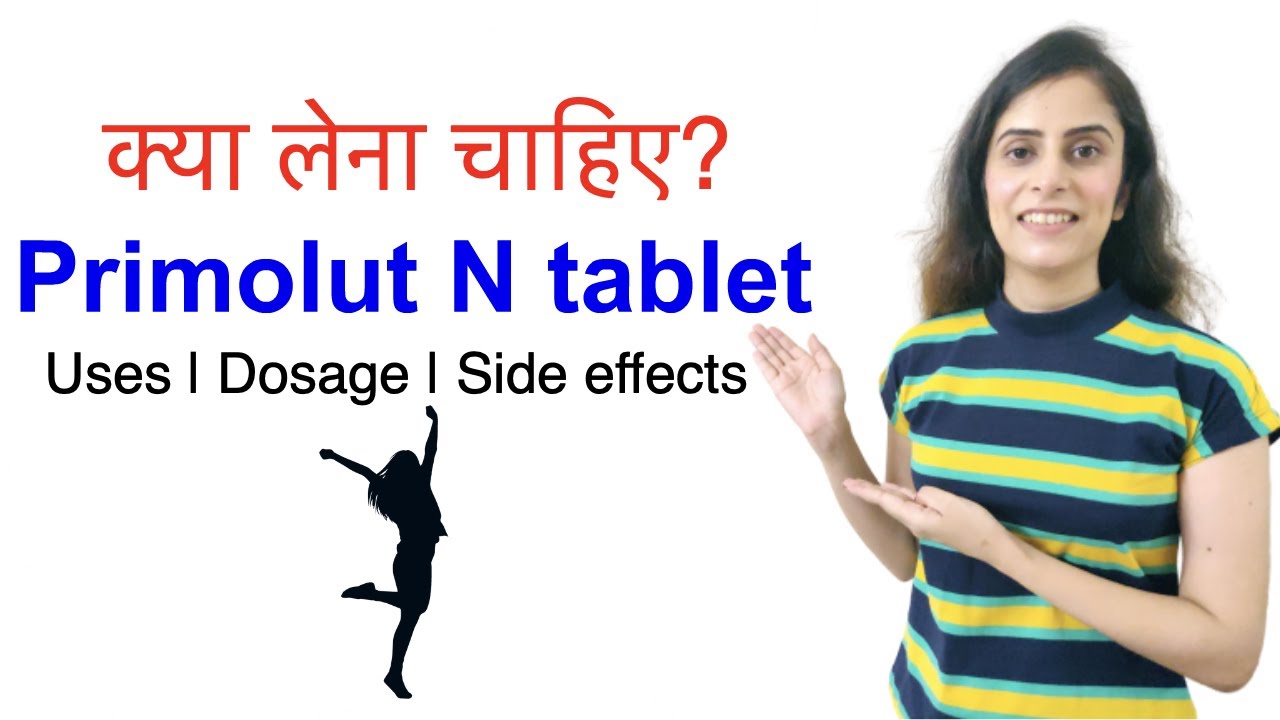 Primolut n tablet uses in Hindi Side effects, Dosage Khane ke kitne