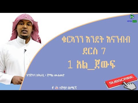 ቪዲዮ: ክፍት ዲስክን እንዴት እንደሚዘጋ