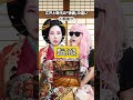 【比較】江戸との「物価」の違い #江戸時代 #江戸