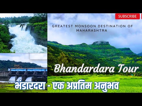 Bhandardara One Day Tour | Bhandardara Tourist Places | Bhandardara Tour | Bhandardara Waterfalls