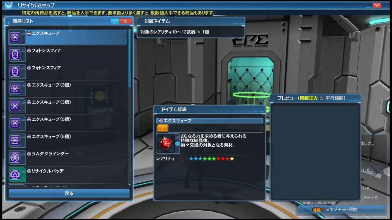 ネタバレ禁止 Ps4 参加 初見歓迎 のんびり 楽しく Pso2復帰者だけど新規と思ってw 1鯖 Youtube ネタバレ禁止 Ps4 参加 初見歓迎 のんびり 楽しく Pso2復帰者だけど新規と思ってw 1鯖 Youtube