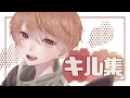 神曲キル集【荒野行動】【part7】