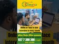 Missed the chance? Next interview is held soon 📞 037 7 300 300 #hotel #jobs #oman #interview #agency