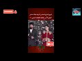 لحظة تتويج ابنة القصر الكبير الفنانة محاسن مرابط بطلة مسلسل الأسيرة Esaret في تركيا وتألقها بالقفطان