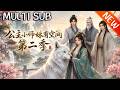 💥【新番上线】《公主小师妹有空间》第1~2季丨现代特工穿成大庆女娃,本想躺平却被赶下山,凭医术揭皇后,治亲人,爽燃开启亲情羁绊之旅!#斗破动漫 #逆袭 #动漫
