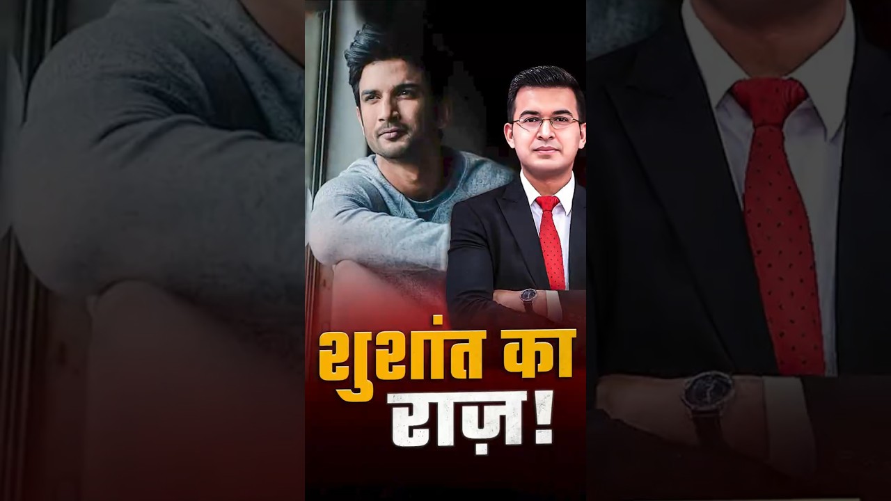 Sushant Singh Rajput ! | Shubhankar Mishra | CrimeBook