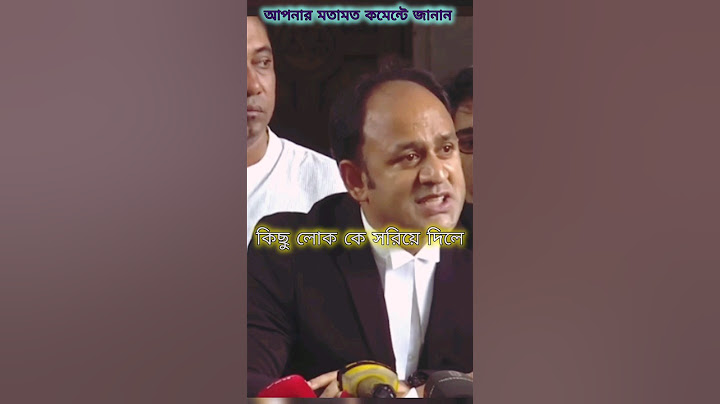 দল থেকে লোক সরাতে হবে | ব্যারিস্টার সুমন এর ভাইরাল বক্তব্য | quota andolon 2024 #quotaandolon