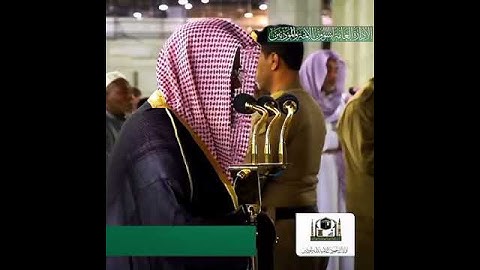 تلاوة فضيلة الشيخ سعود بن إبراهيم الشريم من صلاة الفجر من سورة السجدة