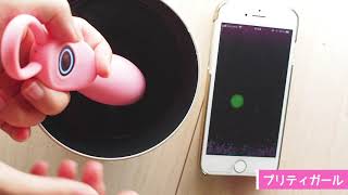 膣圧も測れる!?スマホで使える膣トレグッズ！airbee（エアビー） フェミメイトプラスを試してみました！