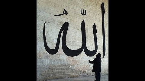 تعليم تجويد القران فى 20 دقيقه