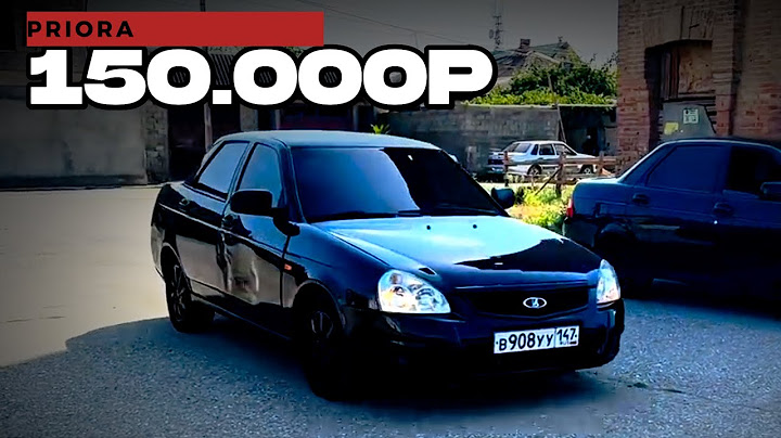 ПРИОРА за 150 тыс рублей в Дагестане! ЭТО НЕ КОНЕЦ