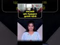 கனடாவின் புதிய ஆளுநராக லூயிஸ் ஆர்பர்