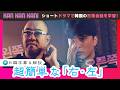 #40 韓国語で「右・左」【KAN・KAN・KAN !~スンジュンの5分で完了簡単韓国語ドラマ~】(チバテレ公式)