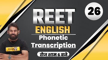 REET 2021 | Reet English Pedagogy | Phonetic Transcription | Level 1 & 2 | Ravi Acharya Sir