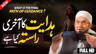 What is the final path of guidance Molana Tariq Jameel Heart Touching Latest Bayan in 2025