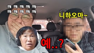 핸드폰 잃어버린 아들에게 전화했더니 외국인(사돈)이 받는다면?ㅋㅋㅋㅋ엄마사돈이랑 말안통해 그냥 욕박음ㅋㅋㅋㅋ역대급ㅋㅋㅋㅋㅋ