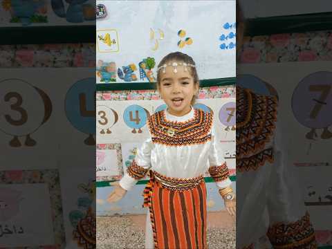 بقدر قسم التحضيري Preparatory Class