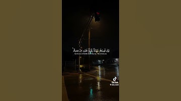 لا تهرب من القران الكريم وأذكر الله في التعليقات 