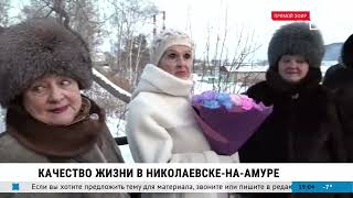 «Смотри Хабаровск» 14.02: добыча драгметалла, новый автобусный маршрут, новые Кванториумы