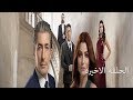 رسميا تقرر أنهاء مسلسل الضربه وهذا موعد الحلقه الاخيره نجومي