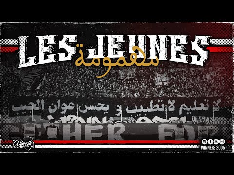  2005   مهمومة