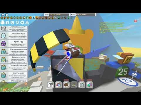 Как быстро фармить мёд в bee swarm simulator. Bear bee bee swarm simulator. Satisfying bee swarm. Satisfying bee swarm. Satisfying bee swarm.