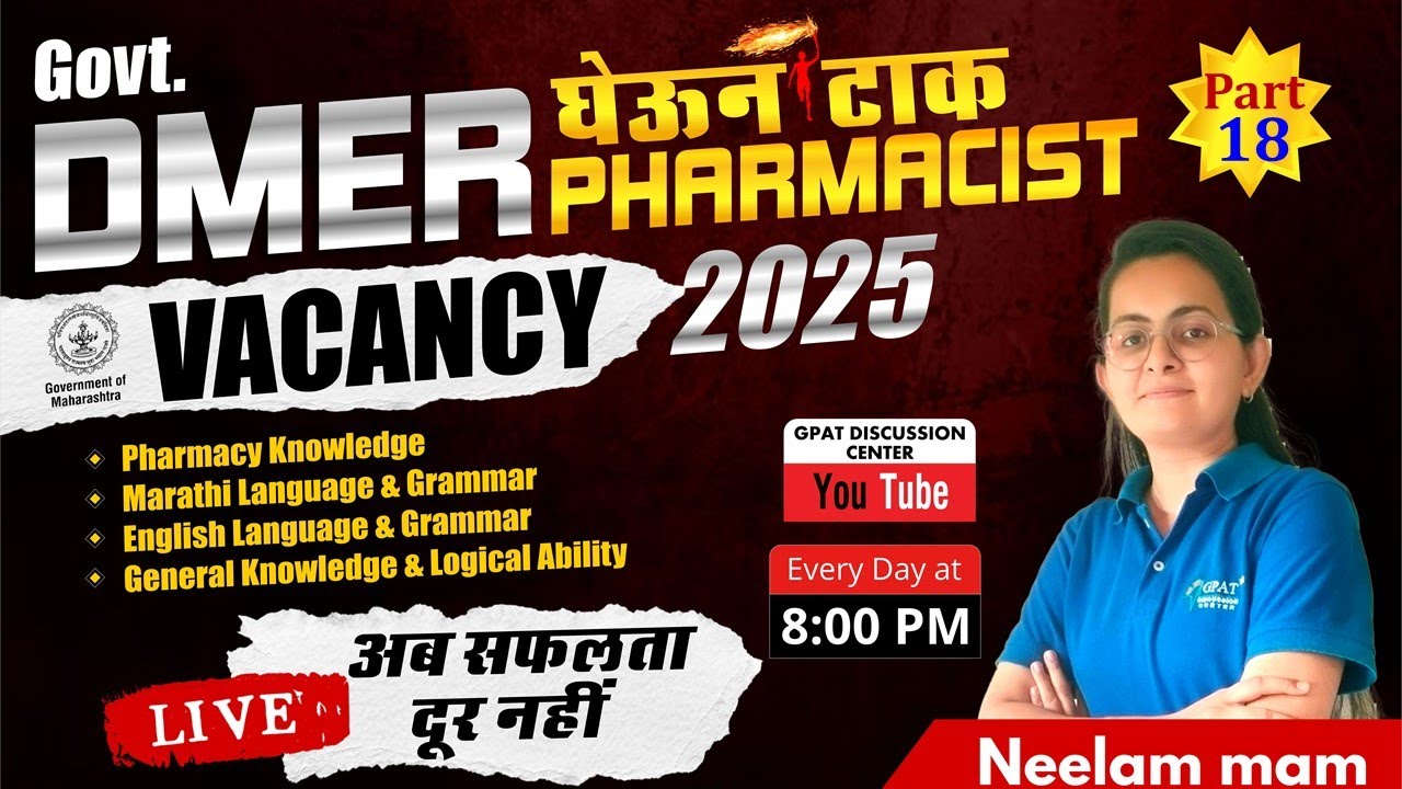 📢 Govt. DMER Pharmacist Vacancy 2025 | PART- 18 | Full Syllabus ...