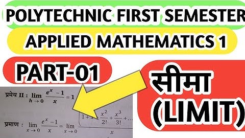 #polytechnic first semester applied mathematics 1|#limt|#applied mathematics 1limit|