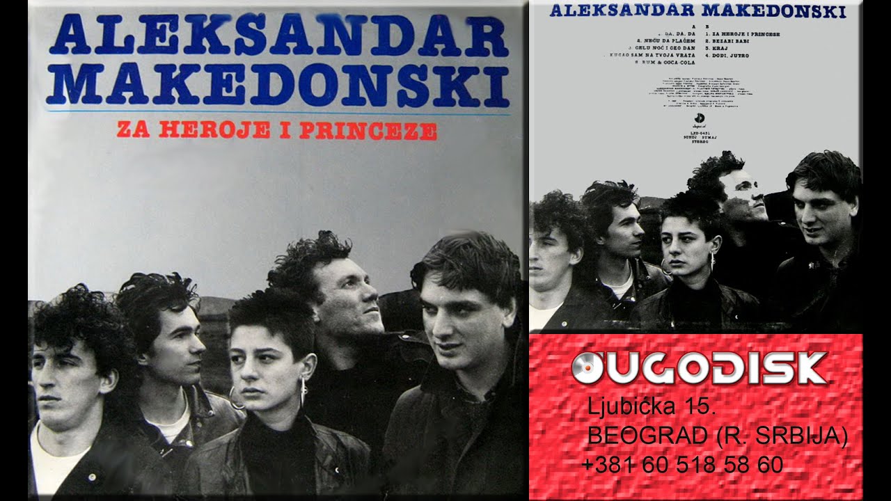 aleksandar makedonski cel film