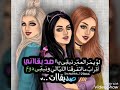 لو صحبتك زعلانه منك ابعتي ليها الفيديو ده وهي هتصلحك