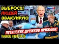 ОФИЦЕР РАЗНЁС ВЛАСТЬ. ПУТИНСКИХ ДРУЖКОВ ПРИЖАЛИ. МИШУСТИН НАЧАЛ ОТСТАВКИ_ГНПБ