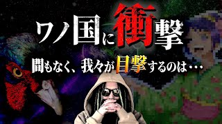 桃太郎オマージュ さいごの１人 ワンピース ネタバレ Youtube