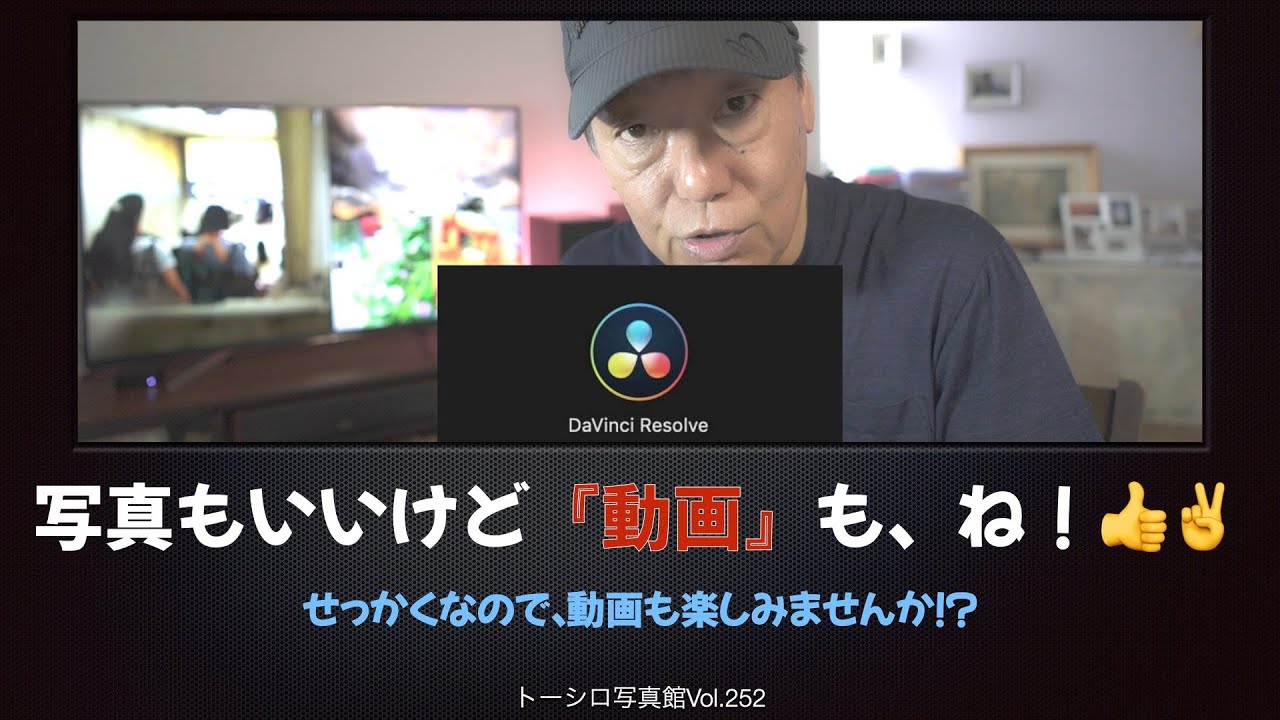 動画撮影のススメ】チャチャッと撮って楽しもう！😆 - YouTube