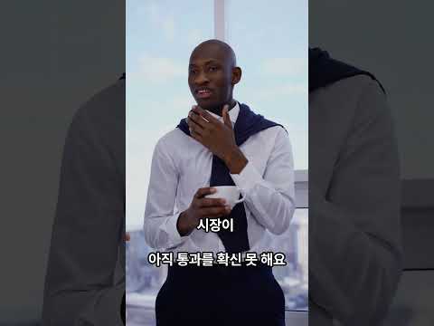 "클래리티 법안 상원 통과 46%·연내 41% | 희망 말고 확률로 보는 이유" #암호화폐#xrp  #이코노웨이브