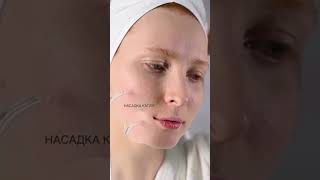 Дарсонваль GESS DARS #уход #beauty