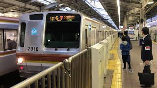 東武車運用代走！ メトロ7000系和光市にて！