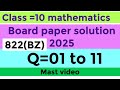 Class =10 mathematics paper solution 2025 part =01