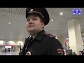 Полиция аэропорта Домодедово берет взятки?